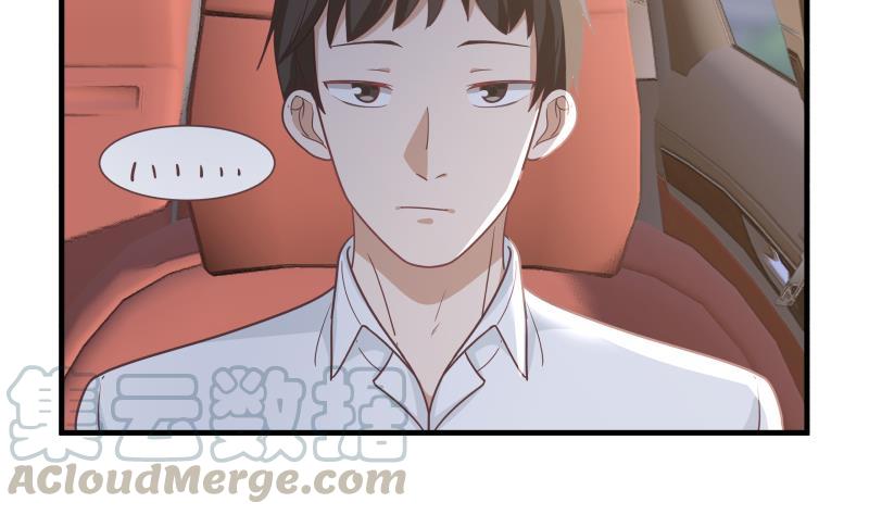 我身上有条龙239话 安老师竟做出这种事