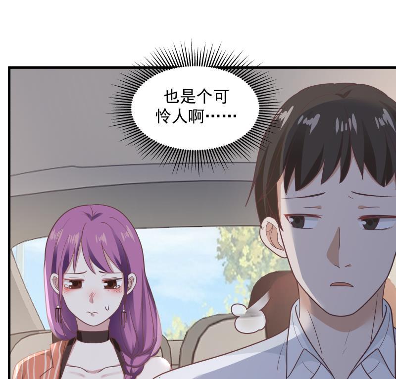 我身上有条龙239话 安老师竟做出这种事