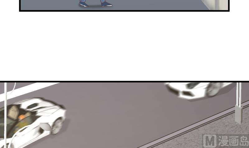 我身上有条龙239话 安老师竟做出这种事