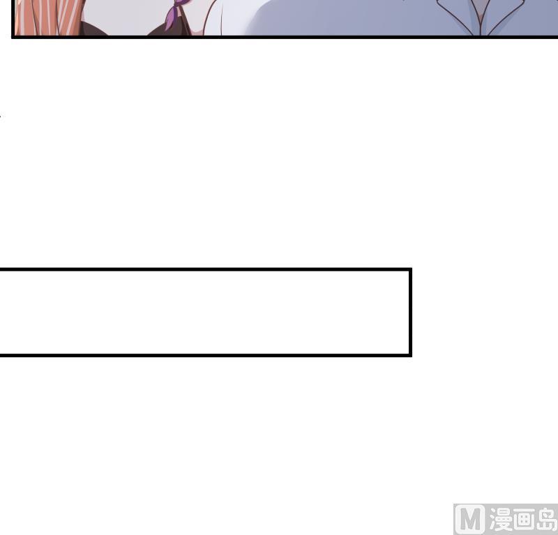 我身上有条龙239话 安老师竟做出这种事