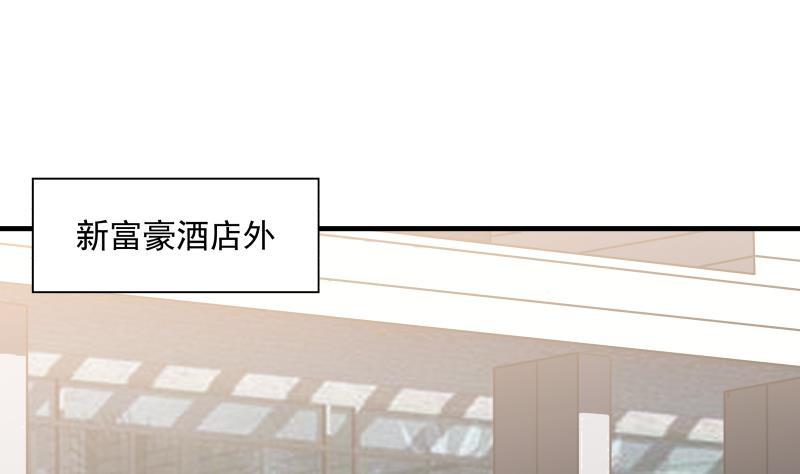 我身上有条龙239话 安老师竟做出这种事