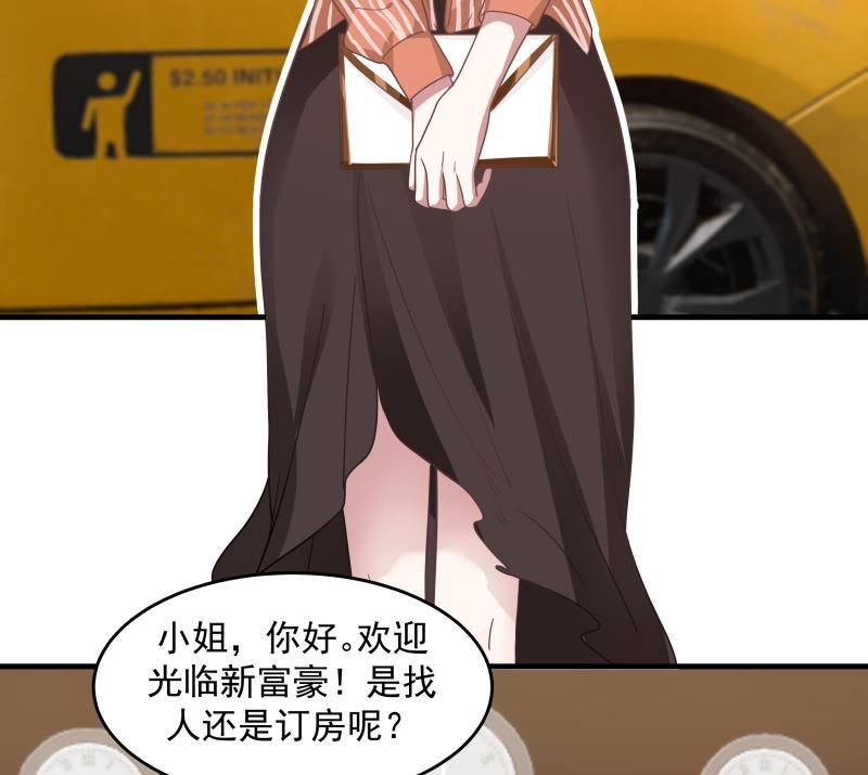 我身上有条龙239话 安老师竟做出这种事