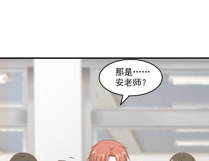 我身上有条龙239话 安老师竟做出这种事