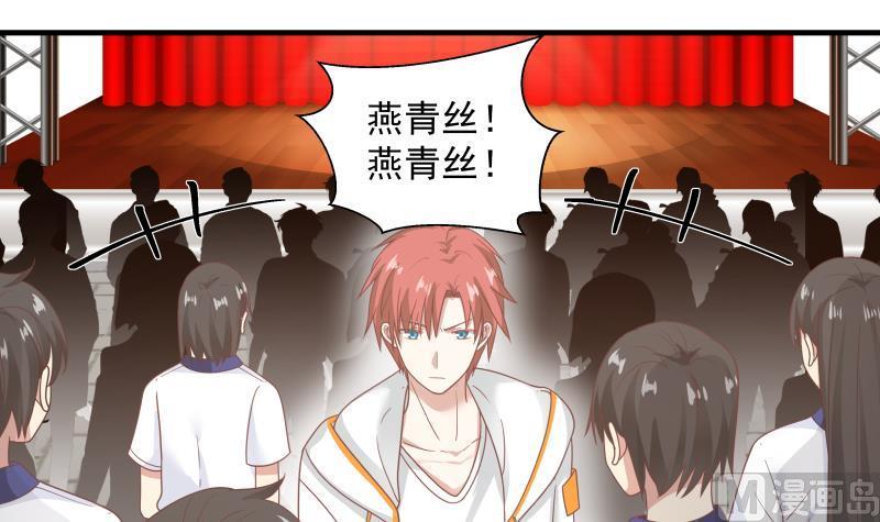 我身上有条龙239话 安老师竟做出这种事