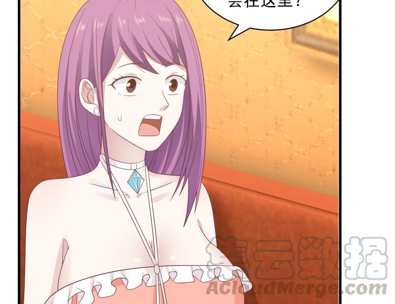 我身上有条龙245话 以身相许要不要？