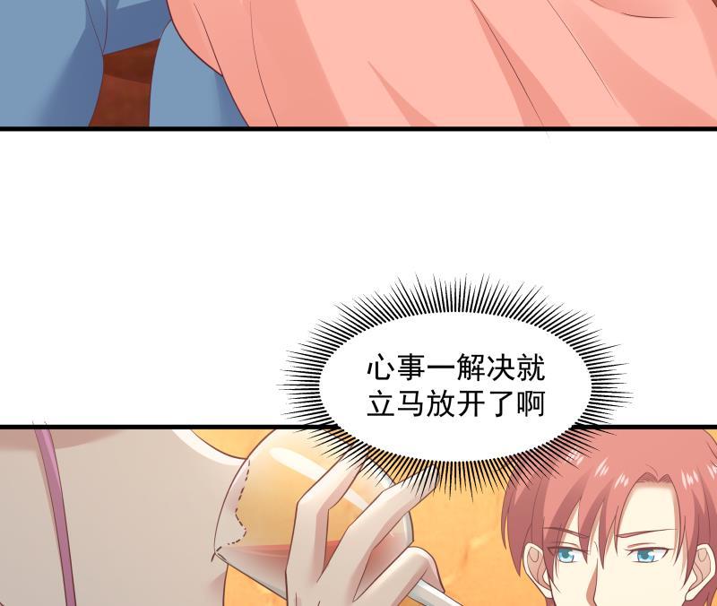 我身上有条龙245话 以身相许要不要？