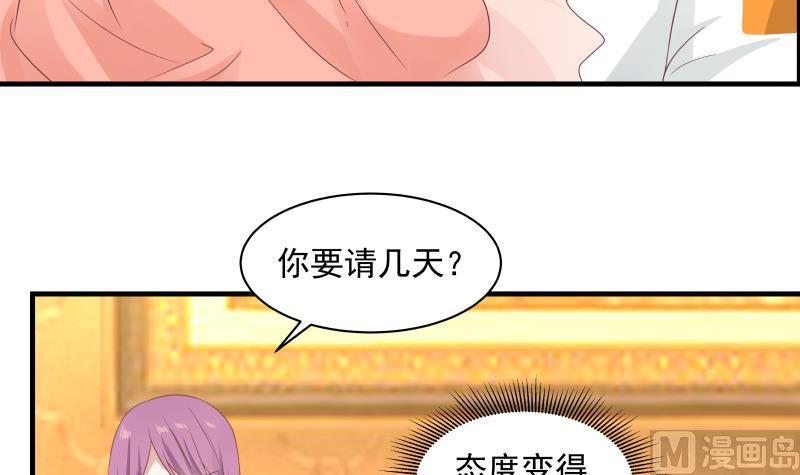 我身上有条龙245话 以身相许要不要？