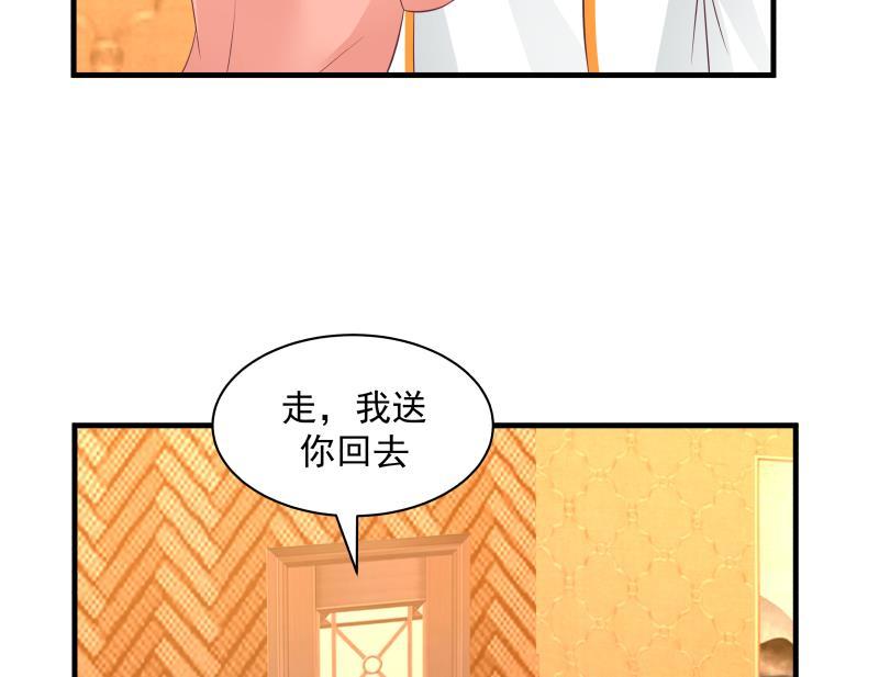 我身上有条龙245话 以身相许要不要？