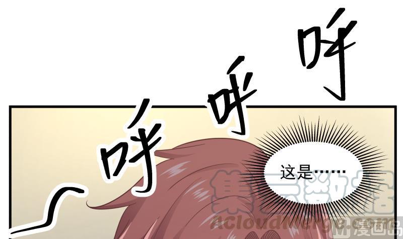 我身上有条龙246话 压制饿鬼道