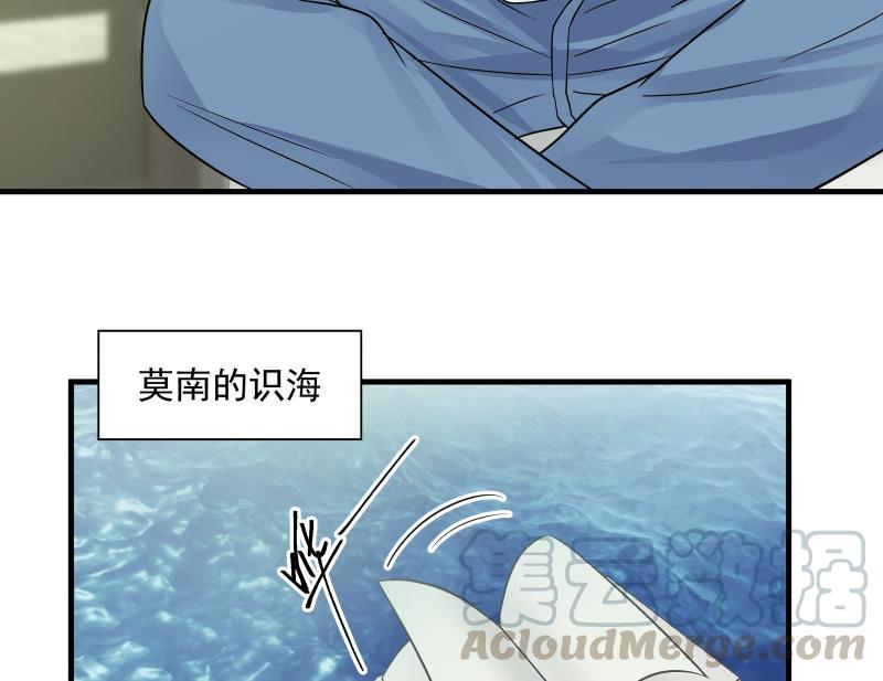 我身上有条龙246话 压制饿鬼道