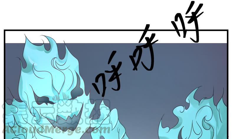 我身上有条龙246话 压制饿鬼道