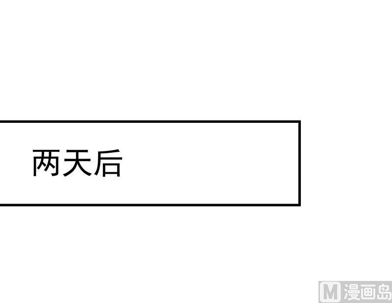 我身上有条龙246话 压制饿鬼道