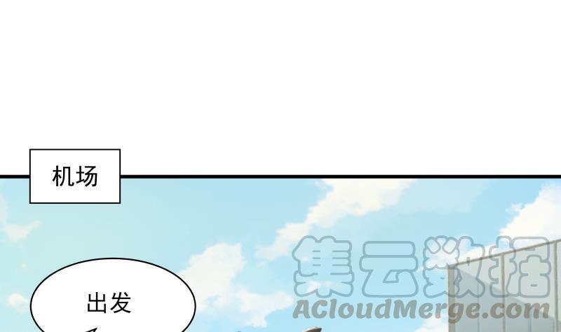 我身上有条龙246话 压制饿鬼道