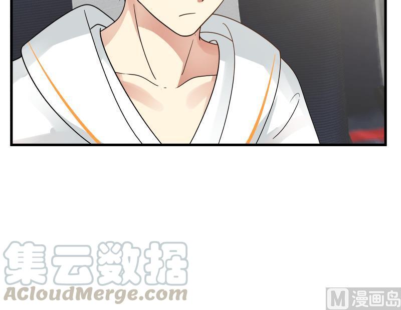 我身上有条龙247话 结缘