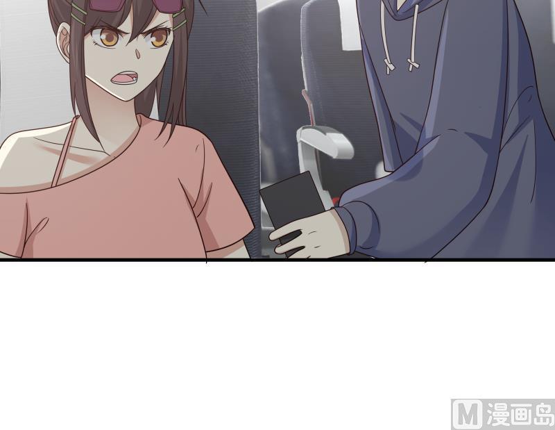 我身上有条龙247话 结缘