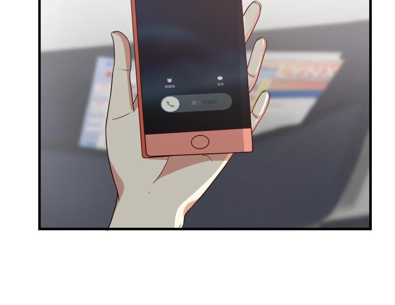 我身上有条龙247话 结缘