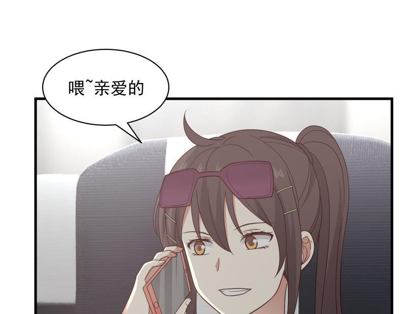 我身上有条龙247话 结缘