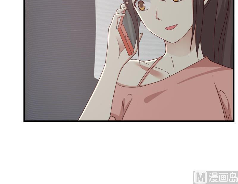 我身上有条龙247话 结缘