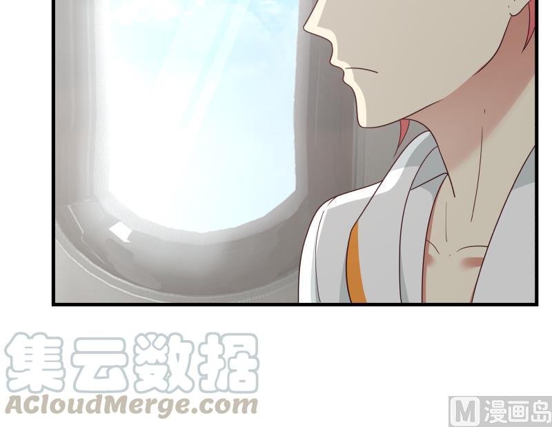 我身上有条龙247话 结缘