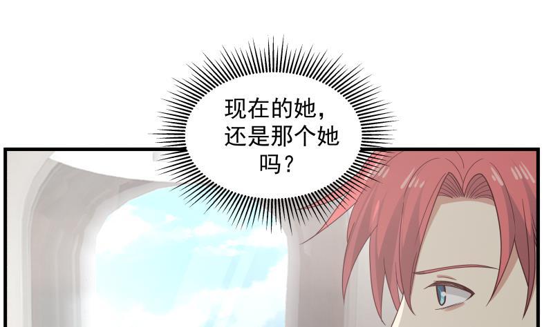 我身上有条龙247话 结缘