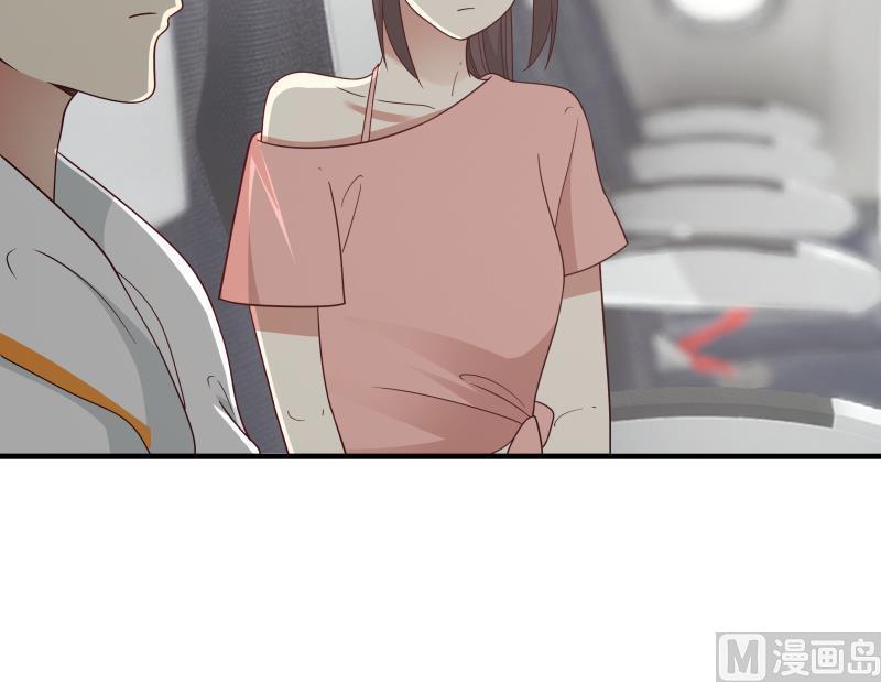 我身上有条龙247话 结缘