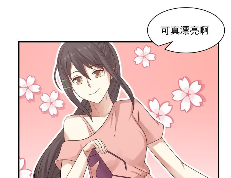 我身上有条龙247话 结缘