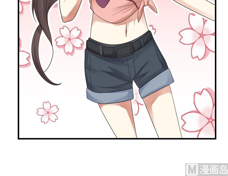 我身上有条龙247话 结缘