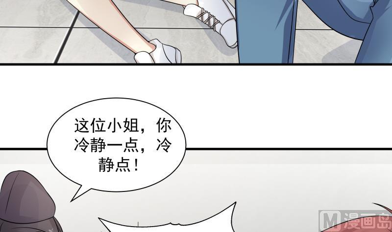 我身上有条龙249话 降服饿灵