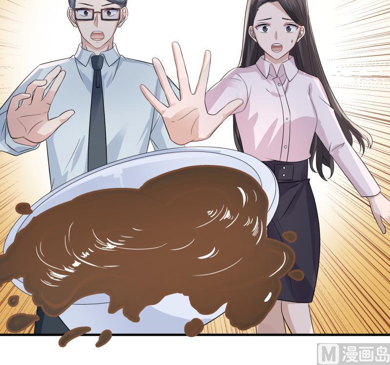我身上有条龙253话 打脸现场