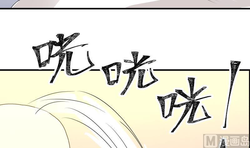 我身上有条龙253话 打脸现场
