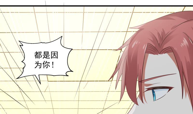 我身上有条龙253话 打脸现场