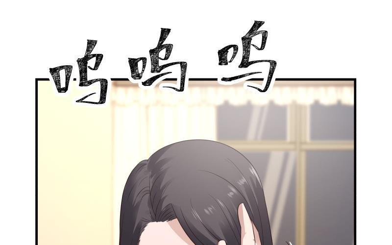 我身上有条龙253话 打脸现场
