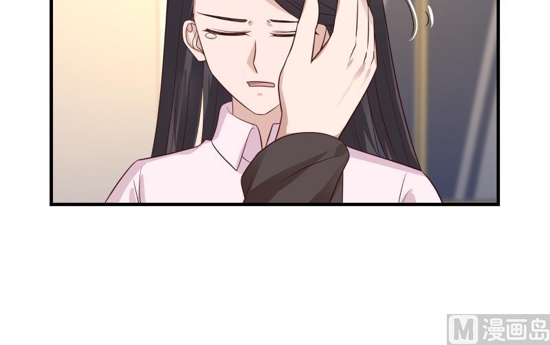 我身上有条龙253话 打脸现场