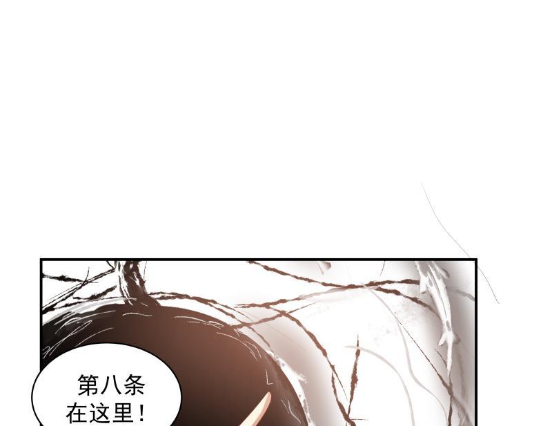 我身上有条龙255话 璇音，我来了