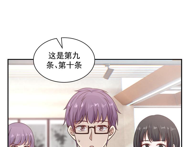 我身上有条龙255话 璇音，我来了