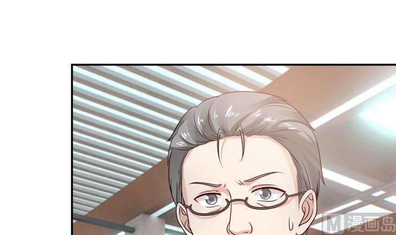 我身上有条龙255话 璇音，我来了