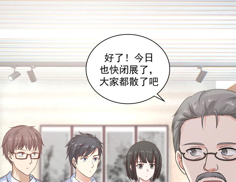 我身上有条龙255话 璇音，我来了