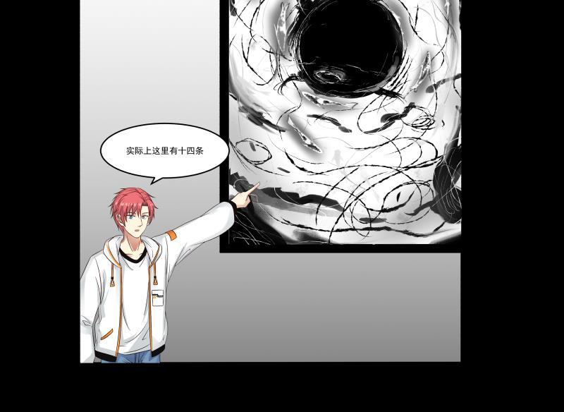 我身上有条龙255话 璇音，我来了