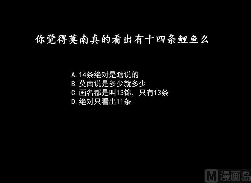 我身上有条龙255话 璇音，我来了