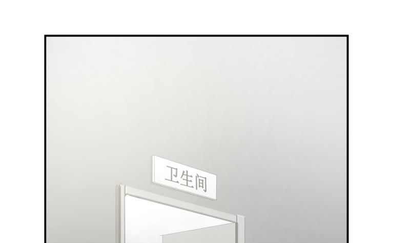 我身上有条龙256话 终于找到你！