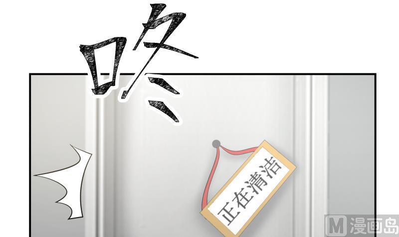 我身上有条龙256话 终于找到你！