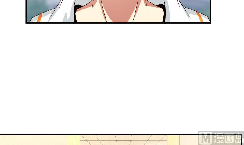 我身上有条龙256话 终于找到你！