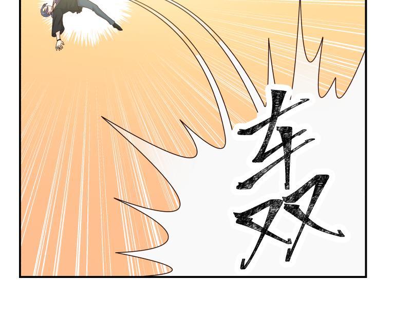 我身上有条龙256话 终于找到你！