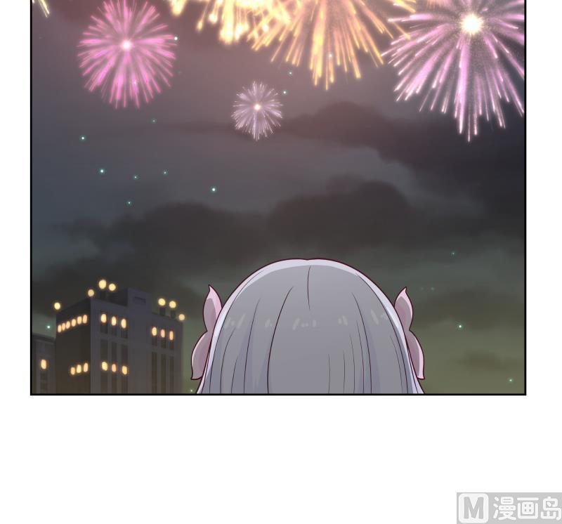 我身上有条龙259话 误会大了