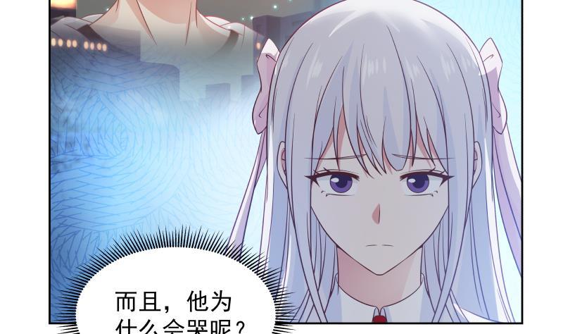 我身上有条龙260话 大展身手