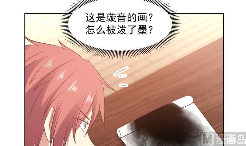 我身上有条龙260话 大展身手