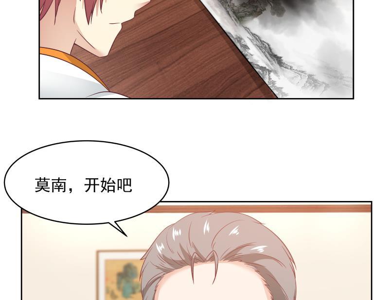 我身上有条龙260话 大展身手