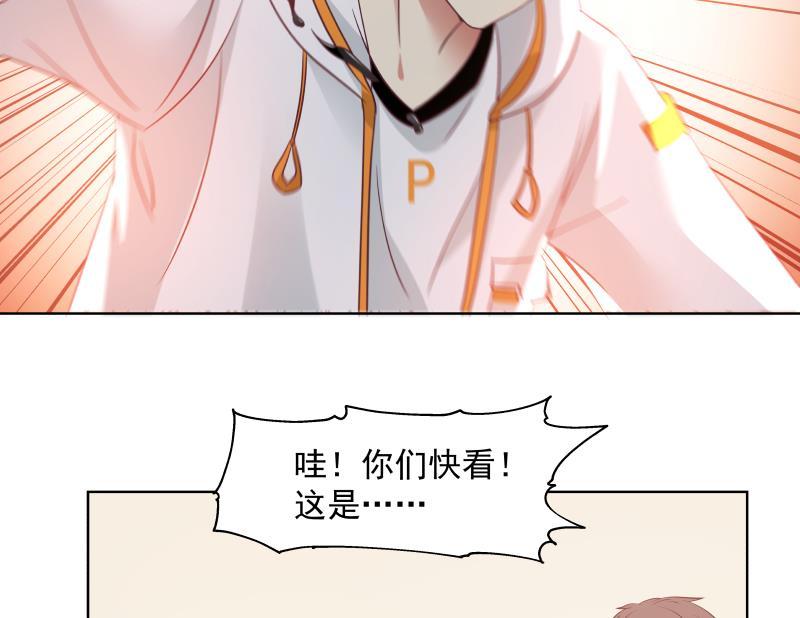 我身上有条龙260话 大展身手