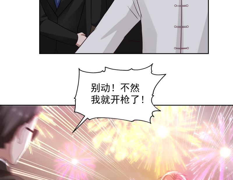 我身上有条龙260话 大展身手