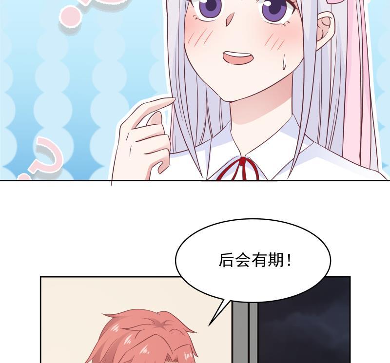 我身上有条龙261话 绝世好字